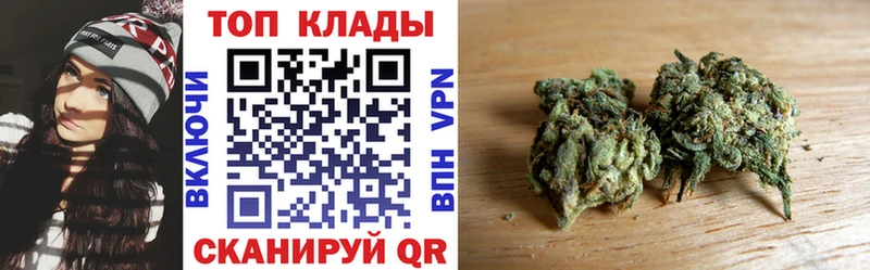 МАРИХУАНА Зеленоградск