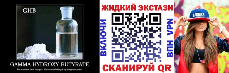 БУТИРАТ бутик  что такое   Зеленоградск 