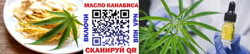 Cannafood конопля Зеленоградск