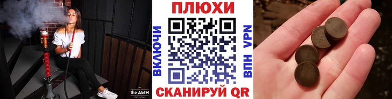 ГАШ Ice-O-Lator  Зеленоградск 