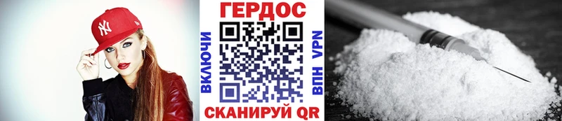 ГЕРОИН гречка Зеленоградск