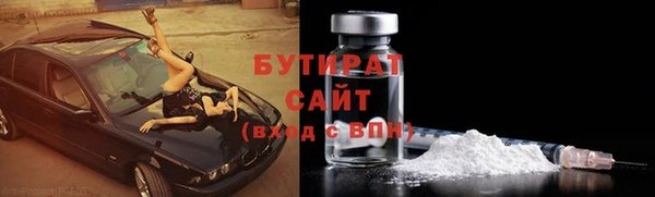 2c-b Алексин