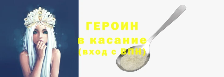 герыч Алзамай