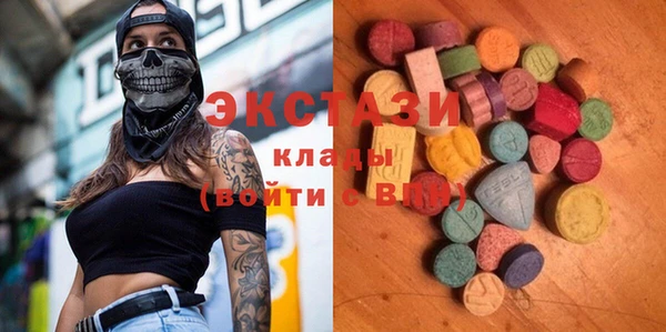 2c-b Алексин
