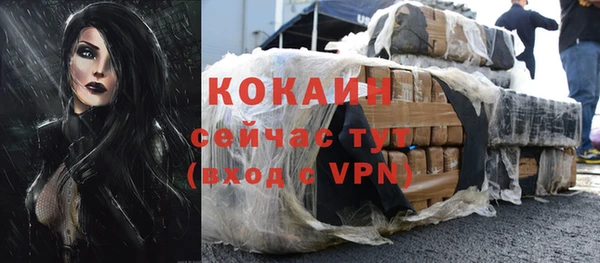 бутик Видное