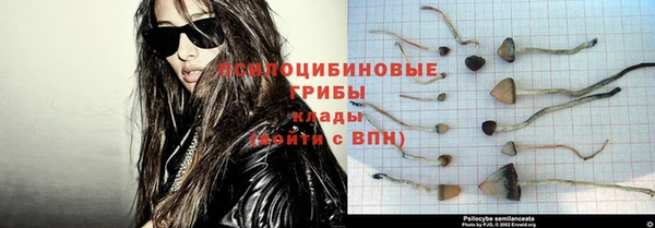 мефедрон VHQ Ветлуга