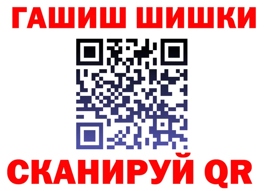 ГАШ Изолятор как войти дарк нет KRAKEN Зеленоградск