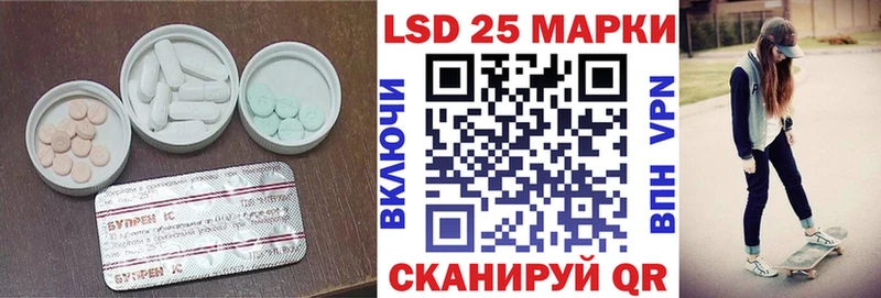 kraken зеркало цены Зеленоградск Лсд 25 экстази кислота
