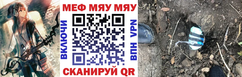 мориарти какой сайт  Зеленоградск  МЕФ мука  цены   OMG вход 