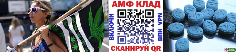 кракен ссылки  Зеленоградск  Метамфетамин кристалл 