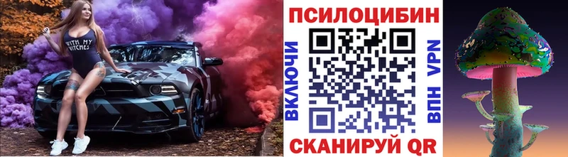 хочу   Зеленоградск  Галлюциногенные грибы ЛСД 