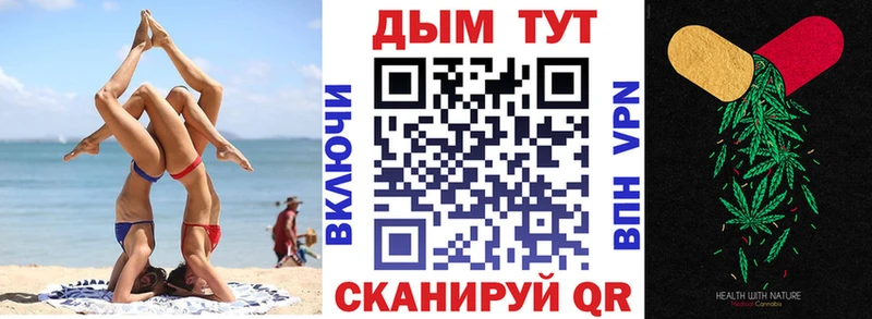 Бошки марихуана гибрид Зеленоградск